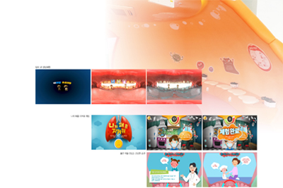 부천시 어린이건강체험관 미디어