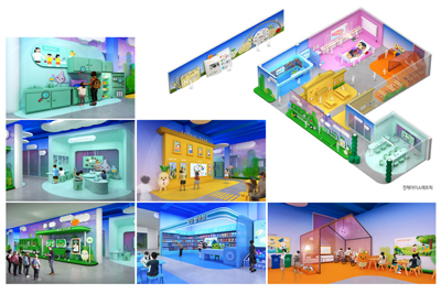 식품 안전.영양체험관