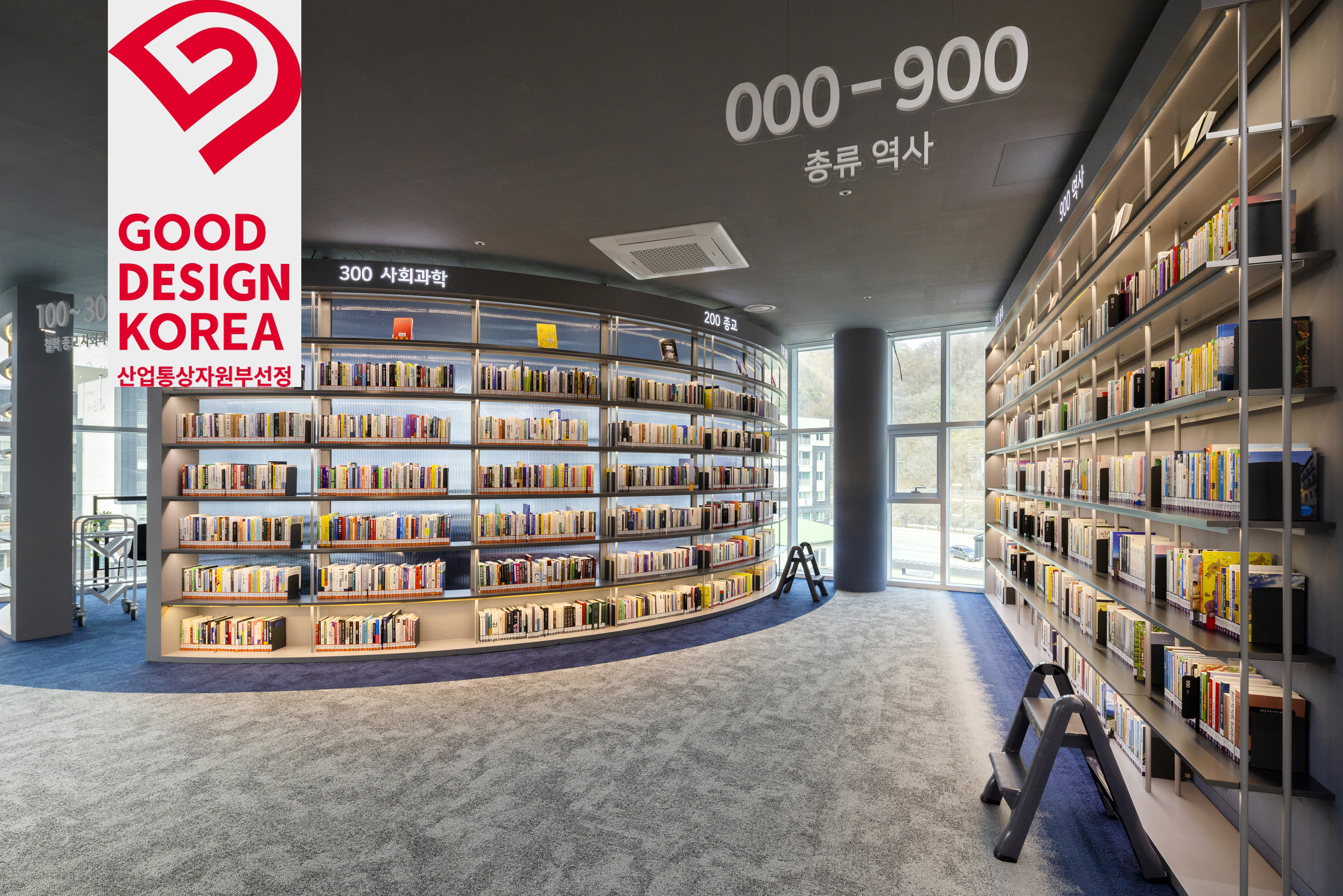 정선 군립도서관 및 키즈카페